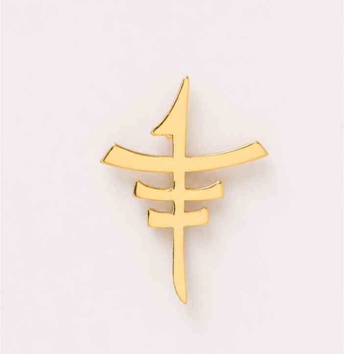 Eagle Brooch